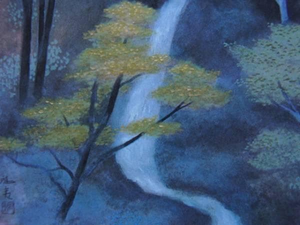東山　魁夷 、【渓泉】、希少画集画、新品高級額・額装付、状態良好