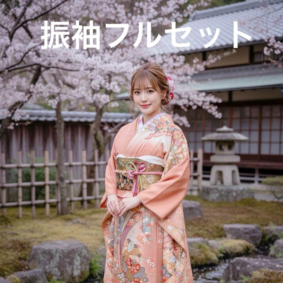 王道豪華古典柄　西陣織帯　正絹振袖フルセット　金彩　金刺繍　アースカラー