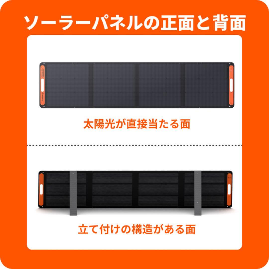 Jackery SolarSaga 200 200W ポータブル発電機