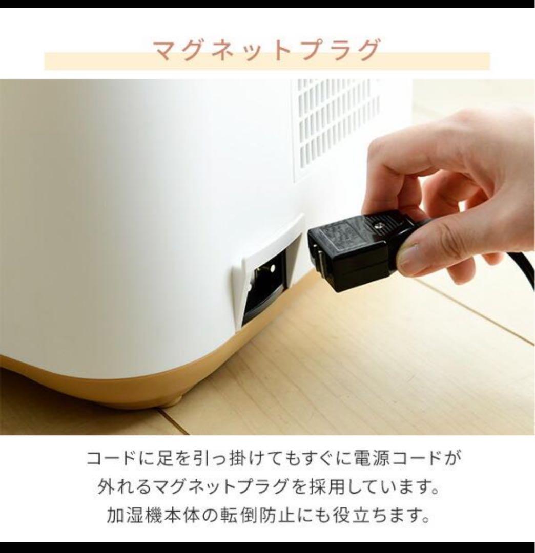 【2つセット】山善　yamazen 加湿器　4L