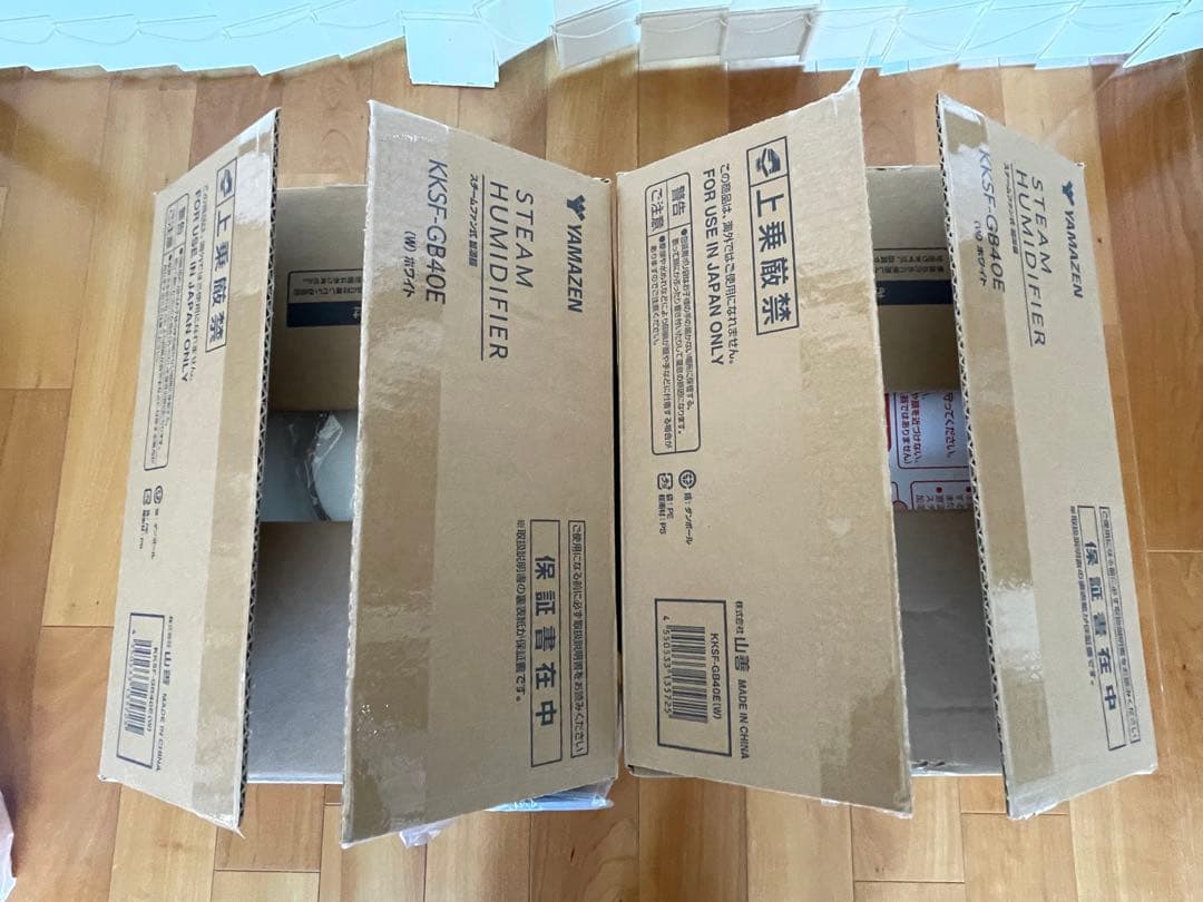 【2つセット】山善　yamazen 加湿器　4L