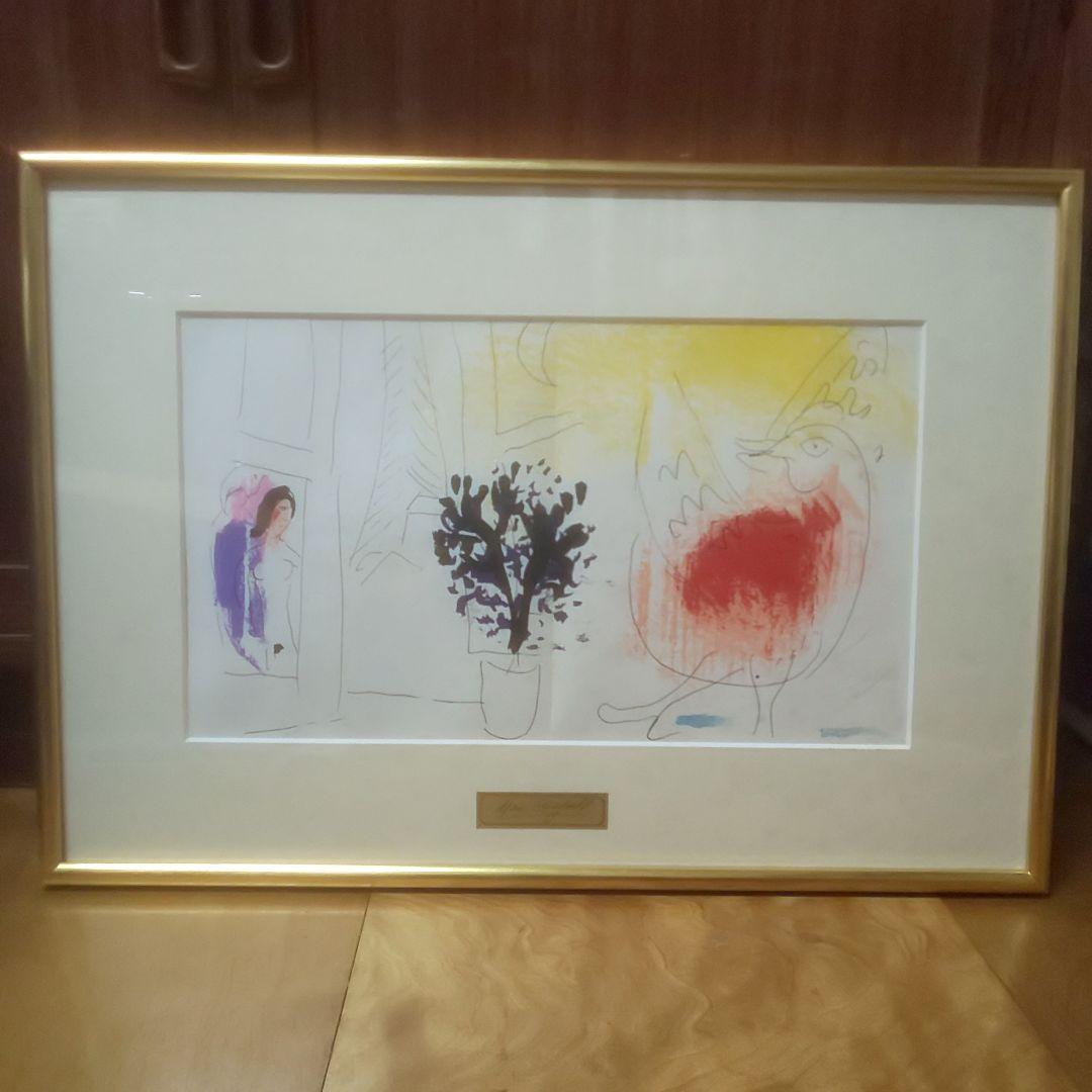 マルク シャガール リトグラフ 油絵 パステル画 絵画 水彩