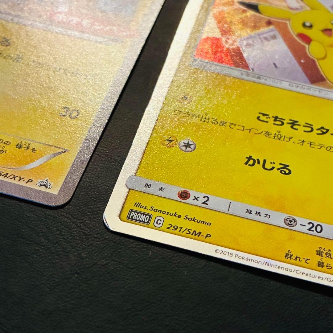 ピカチュウ　プロモ　ライチュウ ギフトボックス　ポケモンパン　Meiji