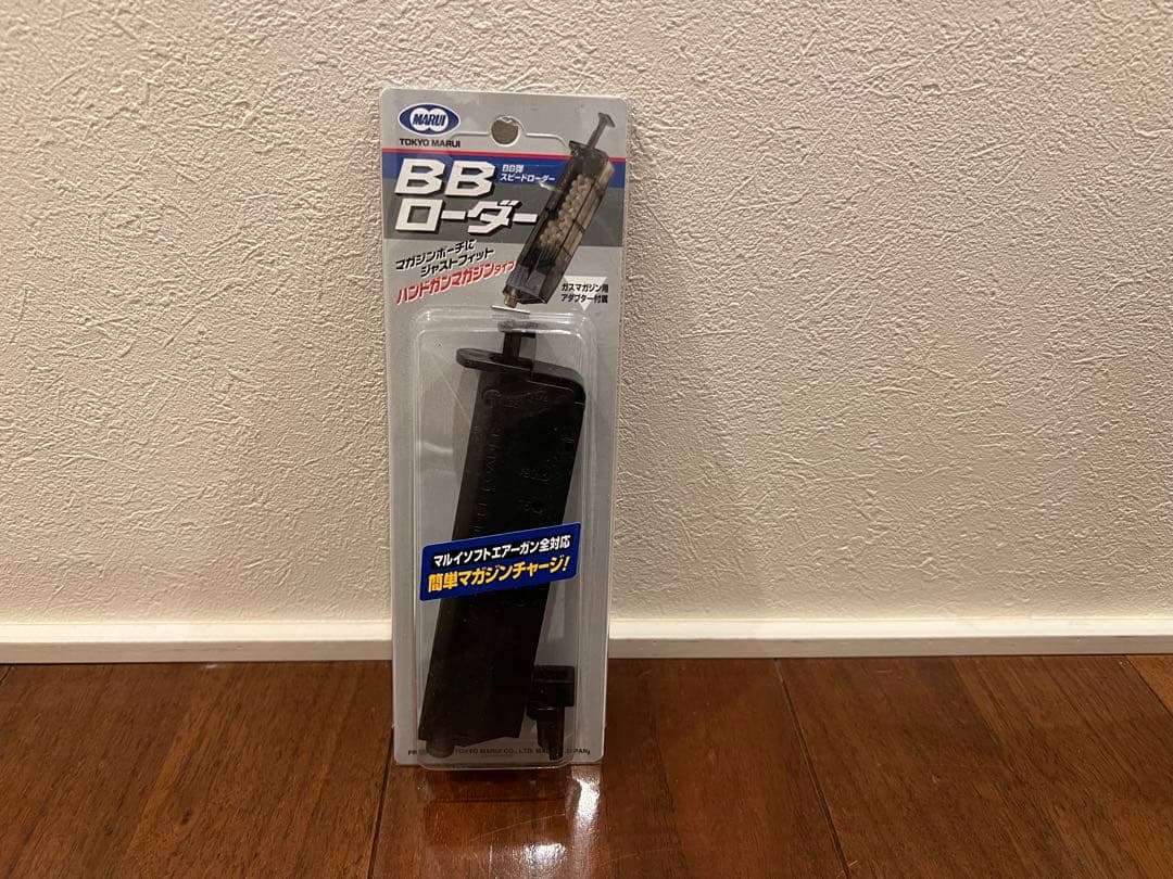 マルゼンPPK/S ブラックモデル　サイレンサー可変ホップバレルセット