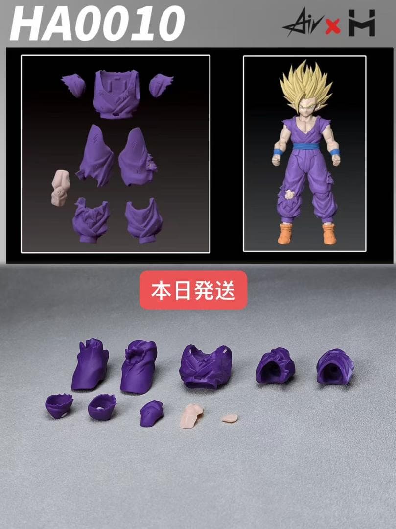 s.h.figuarts 孫悟飯 少年期専用 破れ道着カスタムパーツ HA010