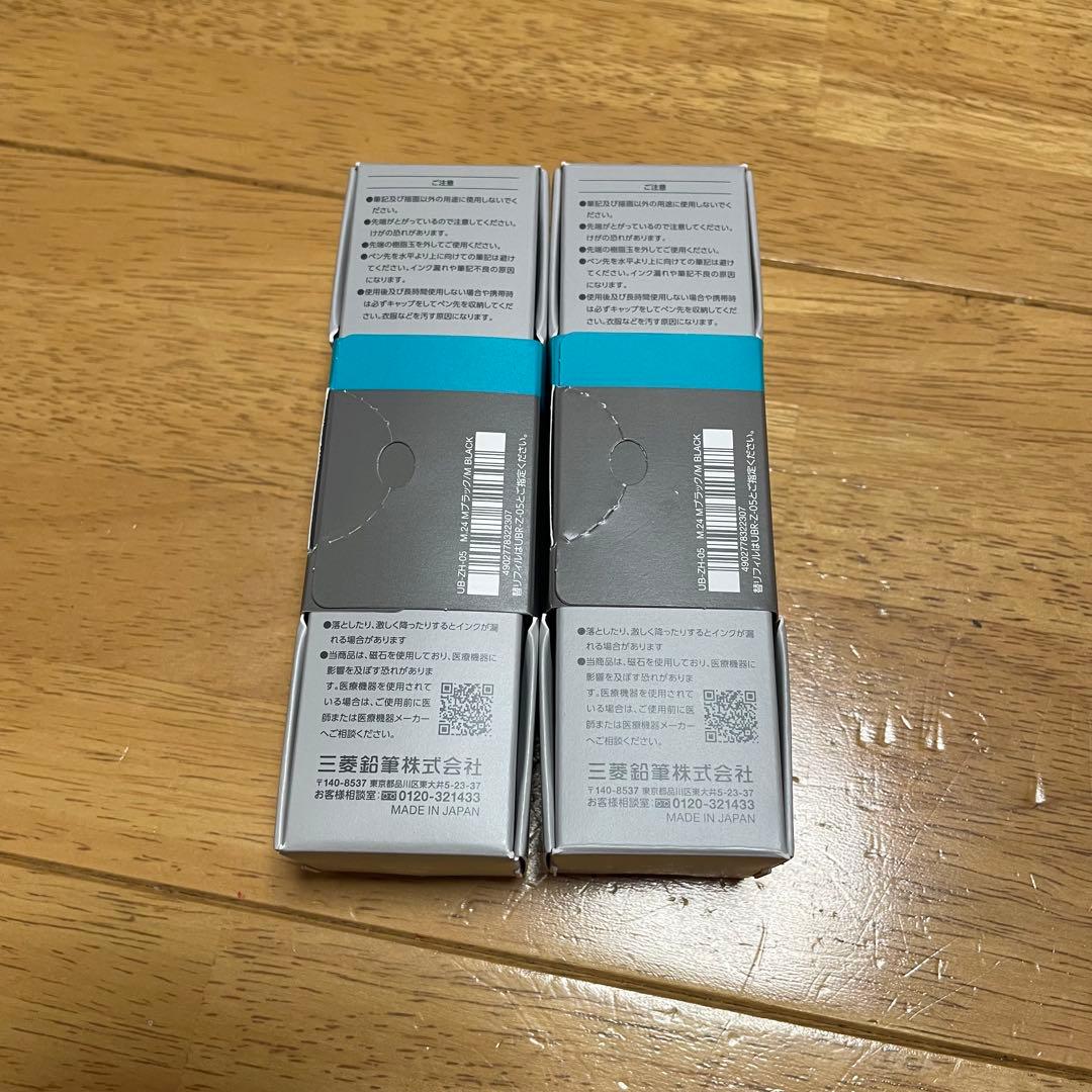 uniball ZENTO ユニボールゼント シグニチャー　ブラック　7本