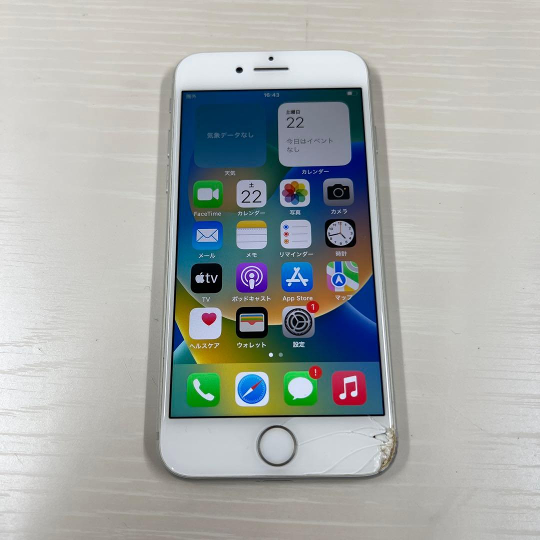 スマートフォン本体 Apple iPhone 8 256GB