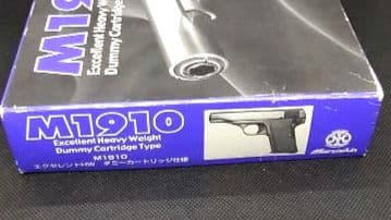 マルシン M1910 ヘビーウェイトモデルガン