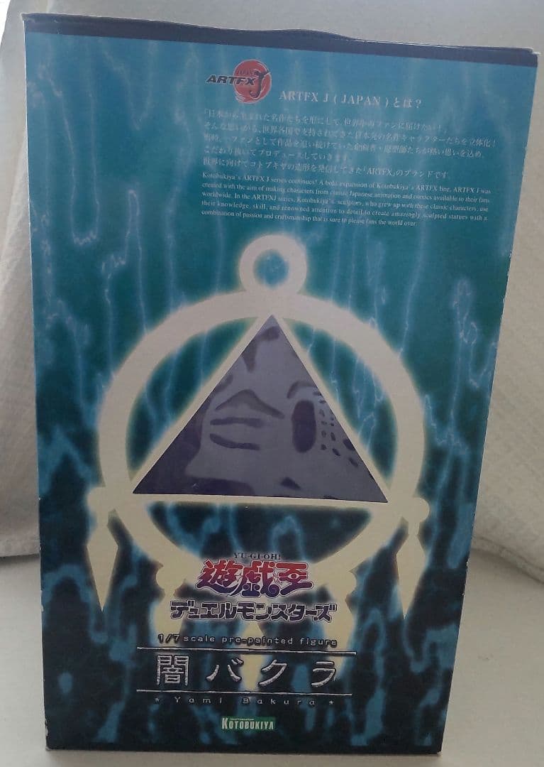闇バクラ フィギュア 遊戯王 コトブキヤ ARTFX J 箱付き