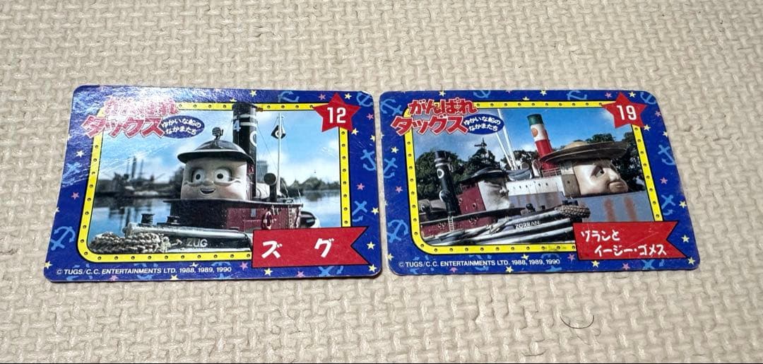 がんばれタッグス ゆかいな船の仲間たち カード 12 19