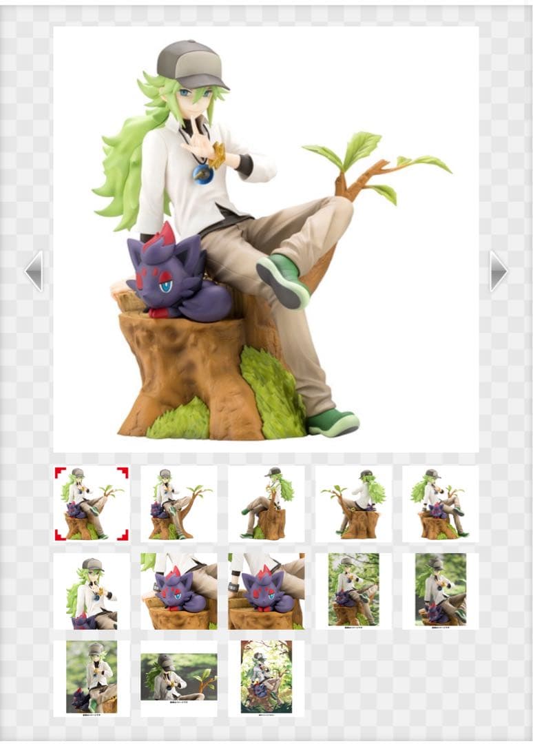 フィギュア N＆ゾロア ポケモンセンターオリジナル コトブキヤ 未開封品