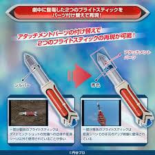 ウルトラレプリカ ウルトラマン80 ブライトスティック