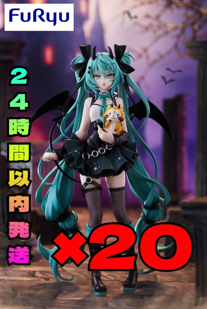 【新品未開封】初音ミク ラスカル Trio-Try-iT Figure 悪魔