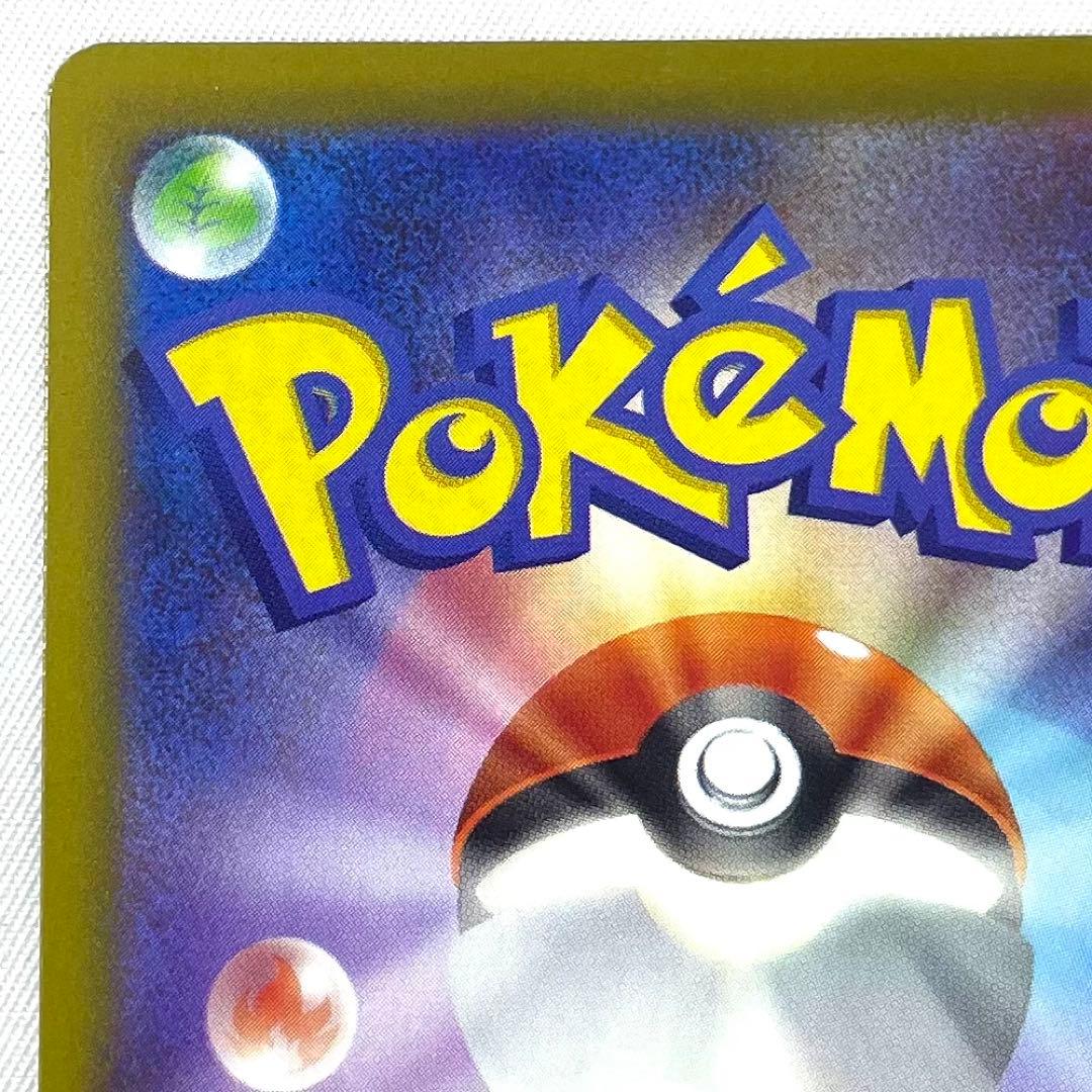 ポケモンカード メガディアンシーex MA 中国語 箔押し エラー