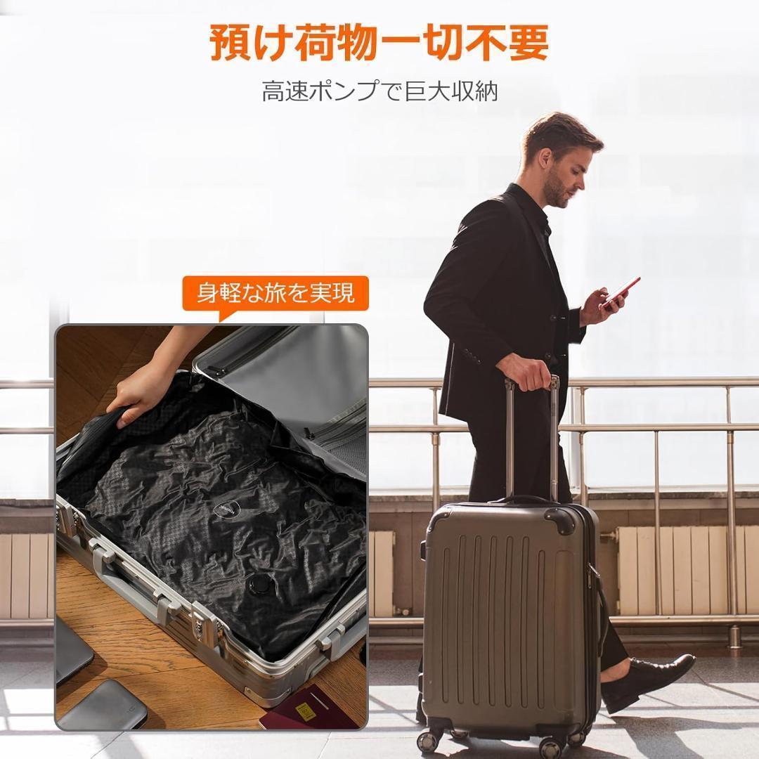 大特価！YOYOVAC旅行用圧縮トラベルバッグ 旅行用圧縮袋 iOS追跡タグ付き