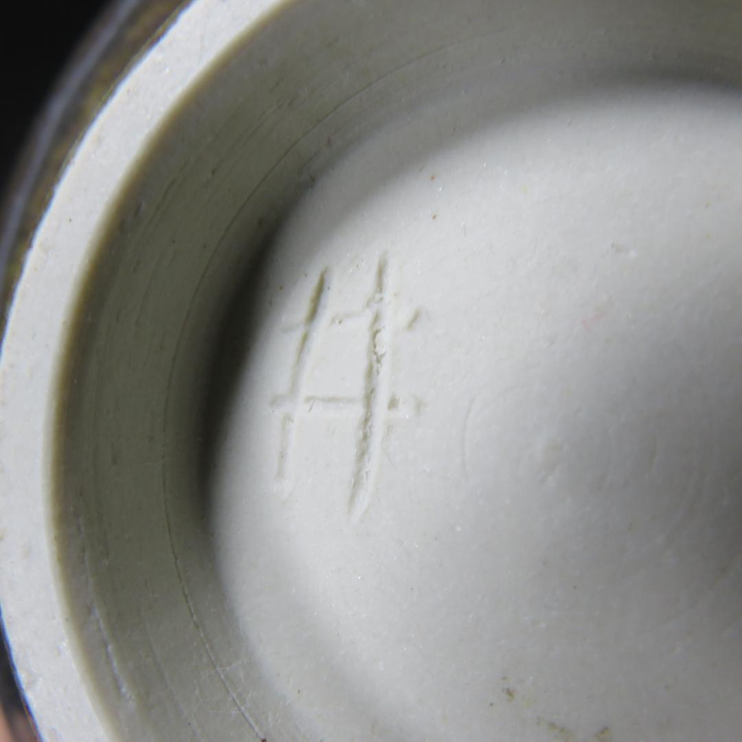 茶碗 黄金天目 藤井茂男 木箱 共箱 抹茶碗 茶器 茶道具