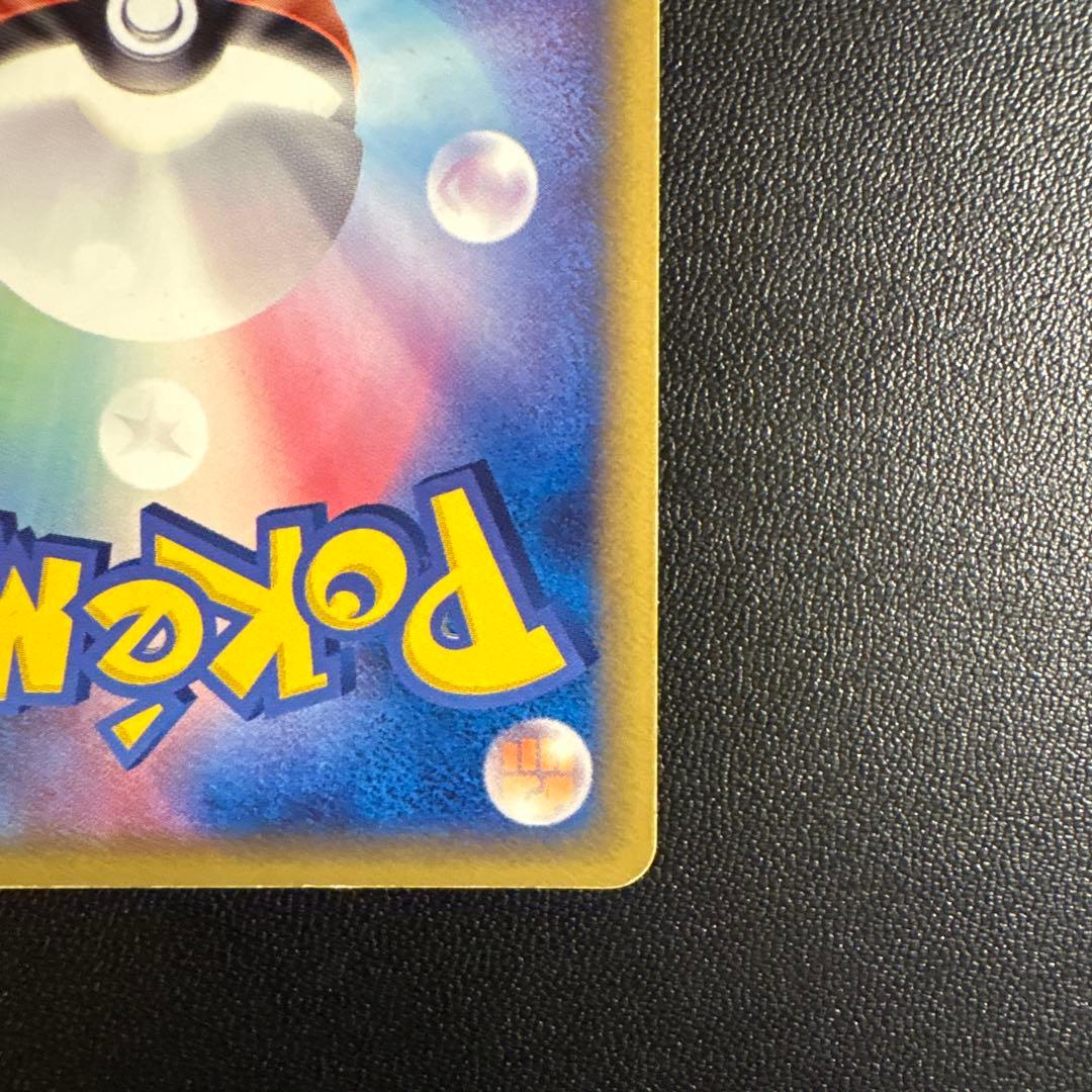 ブラッキー δ ★ 拡張パック ホロンの研究塔 069/086