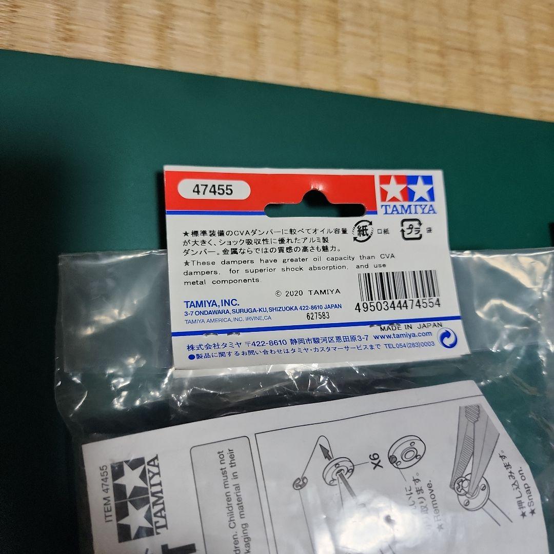 タミヤ　希少　復刻バギーオプションパーツセット