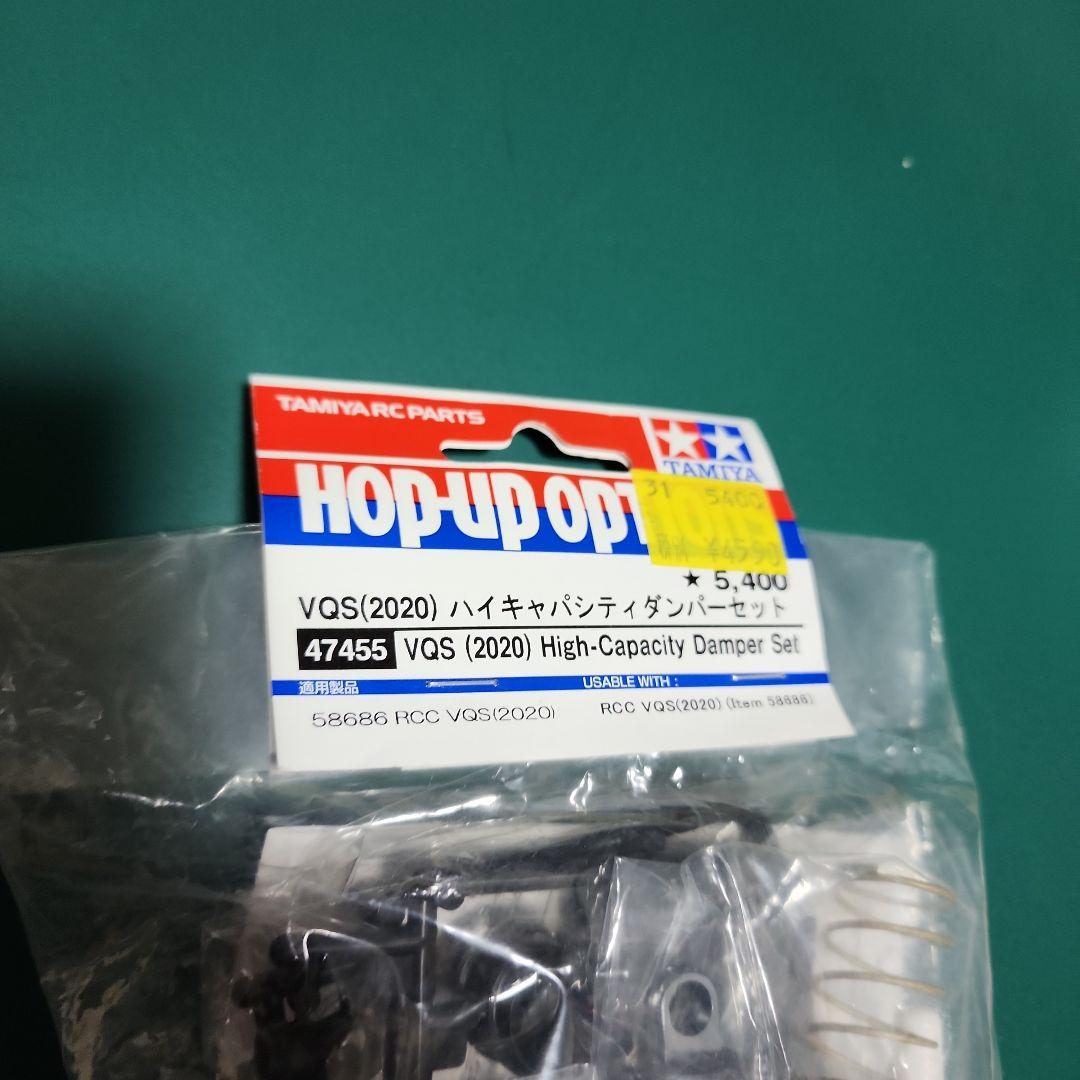 タミヤ　希少　復刻バギーオプションパーツセット