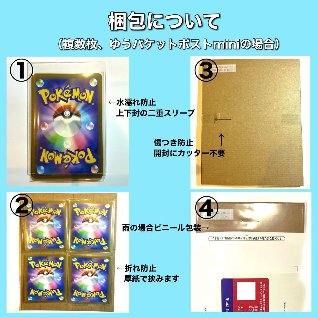 メガゲンガーex SAR 1枚 メガドリームexポケカ
