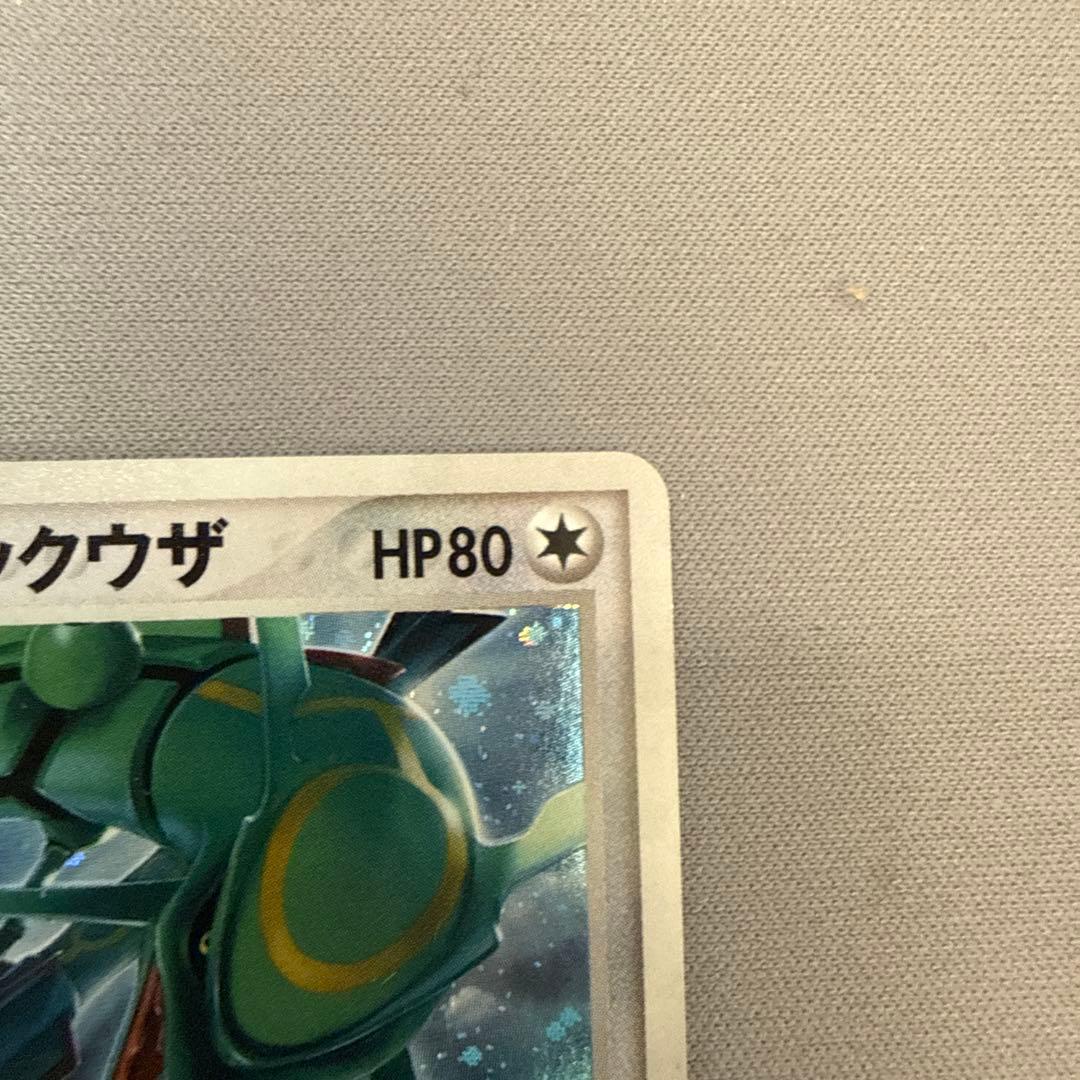 __の レックウザ グラードン カイオーガ3枚セット