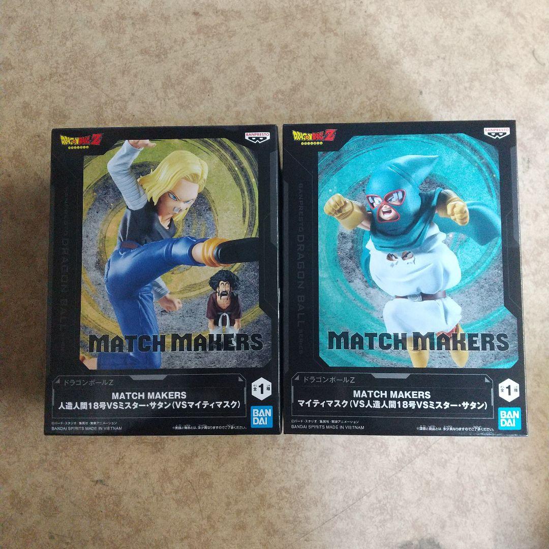 ドラゴンボール NARUTO -ナルト- ワンピース フィギュア