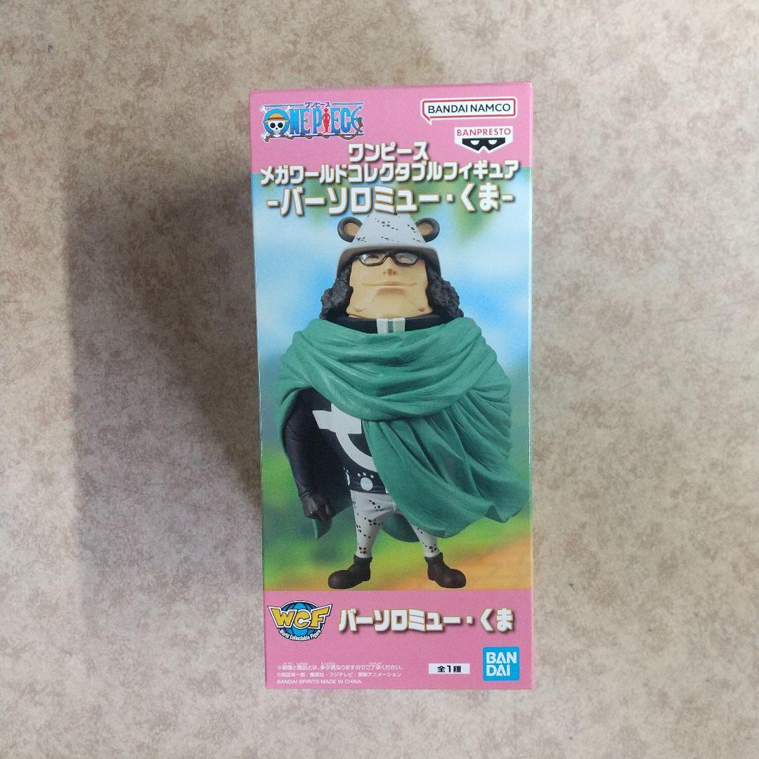 ドラゴンボール NARUTO -ナルト- ワンピース フィギュア