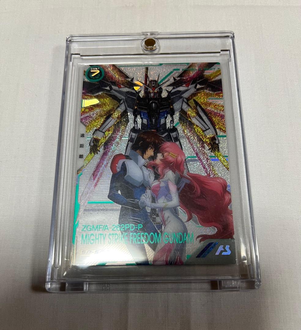 SP SEC マイティーストライクフリーダム アーセナルベース