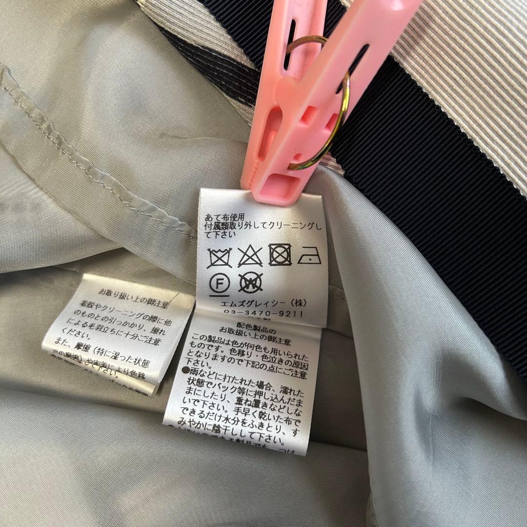 M’s gracy エムズグレイシー　フラワー×風景柄タックススカート　フレア