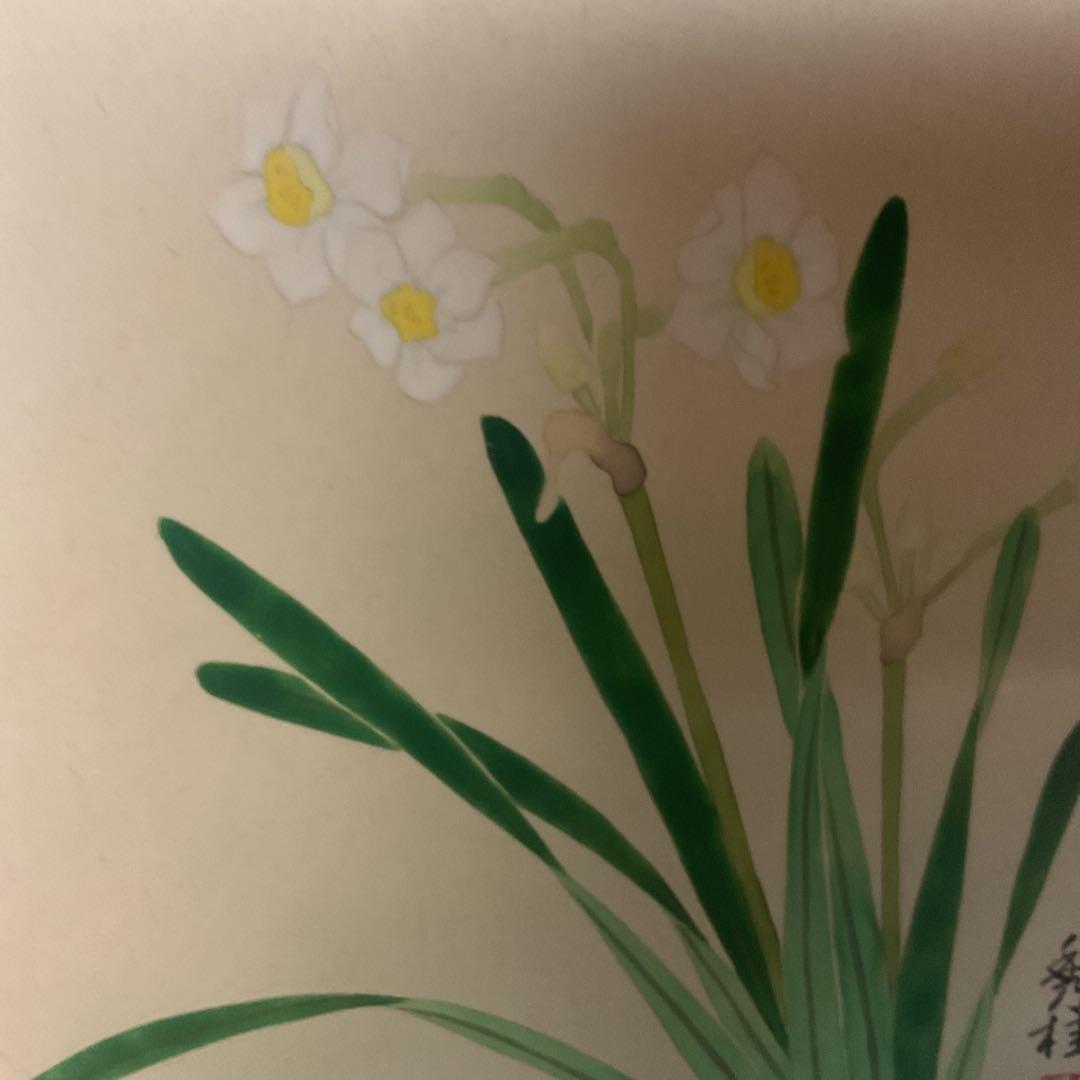 秀 桂 筆 色紙画 肉筆画 【 水仙図 】 額装 作品共良好 色紙二枚追加
