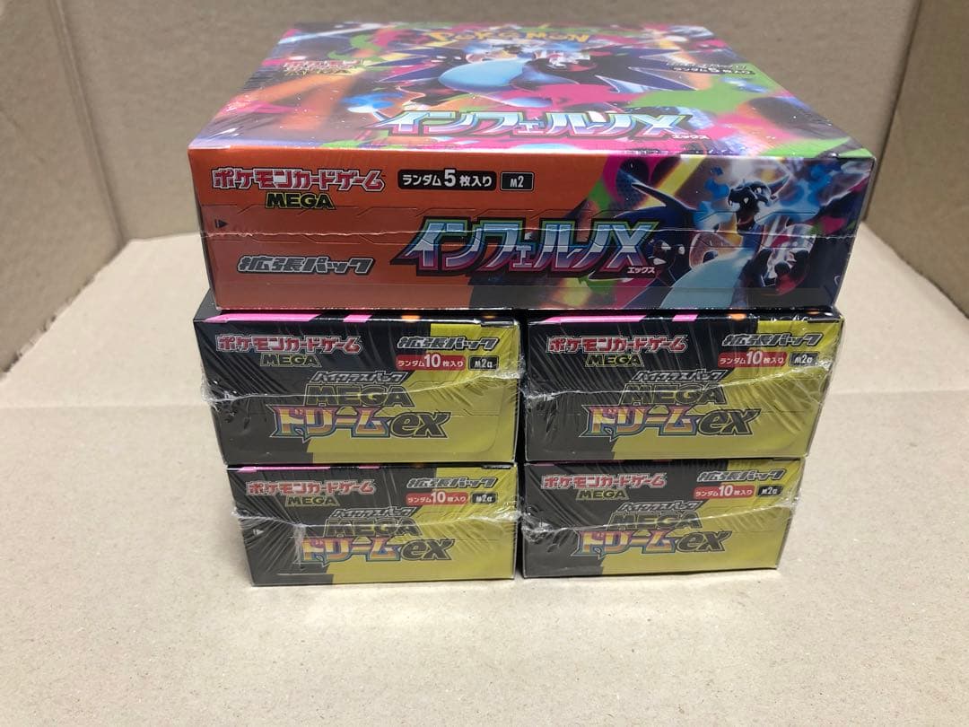 ポケモンカードインフェルノX1box・MEGAドリーム4box(シュリンク付き)