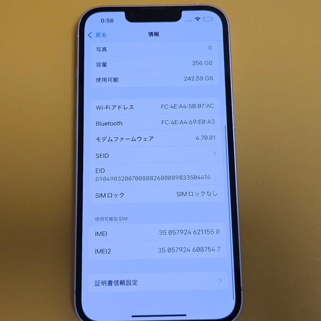 iPhone 13 256GB｜24時間以内発送!#550