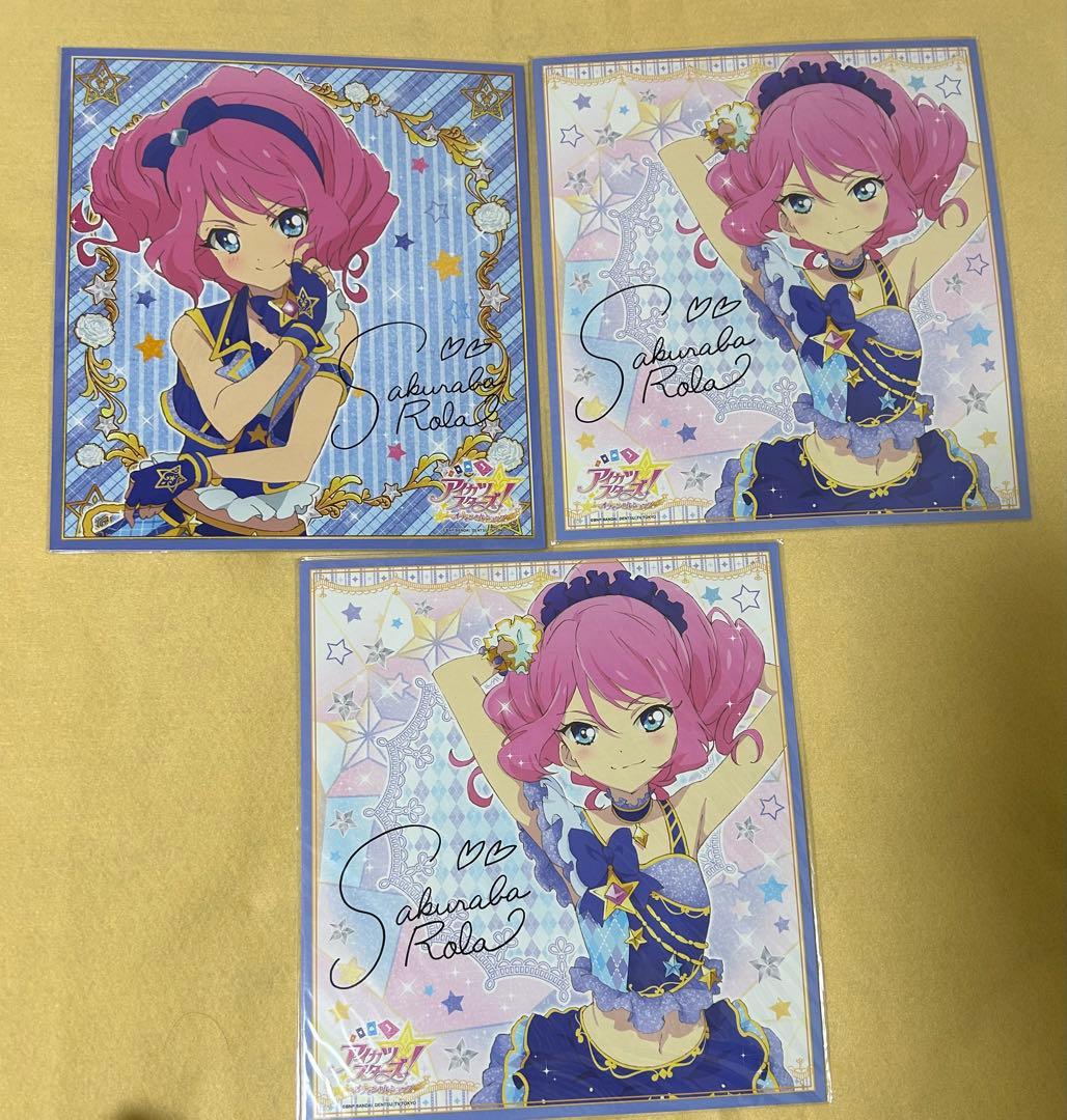 【112】アイカツスターズ　サイン色紙　うちわ　セット　虹野ゆめ　エルザ　きらら