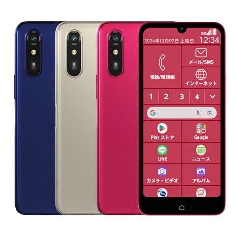 新品同様 使用期間一日 らくらくスマートフォンlite ライト ネイビー