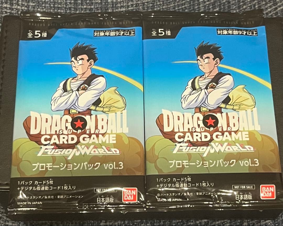 ドラゴンボールフュージョンワールド　エナジマーカーセット　（おまけ付き）