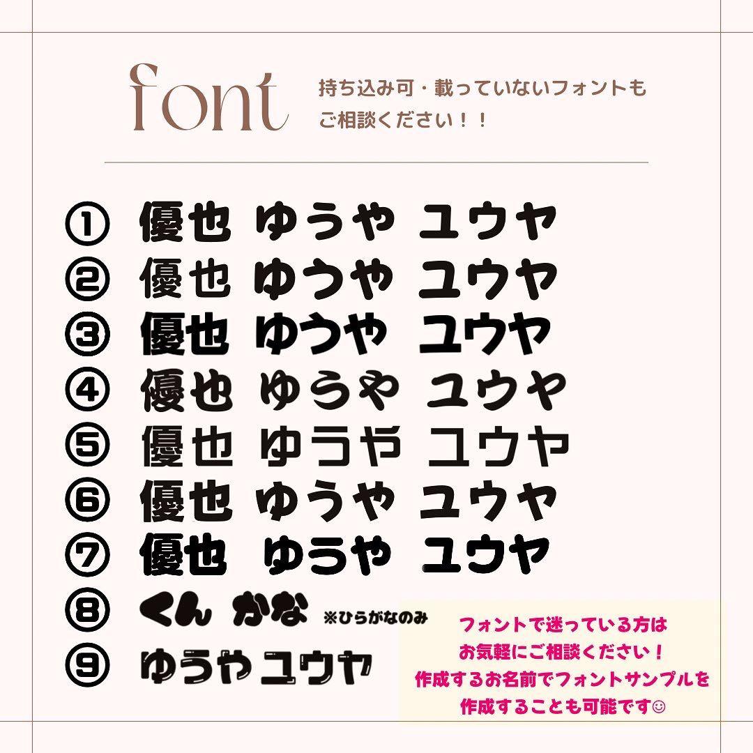 ( ⸝⸝ ᴖ.ᴖ ⸝⸝ )★うちわ文字 オーダー