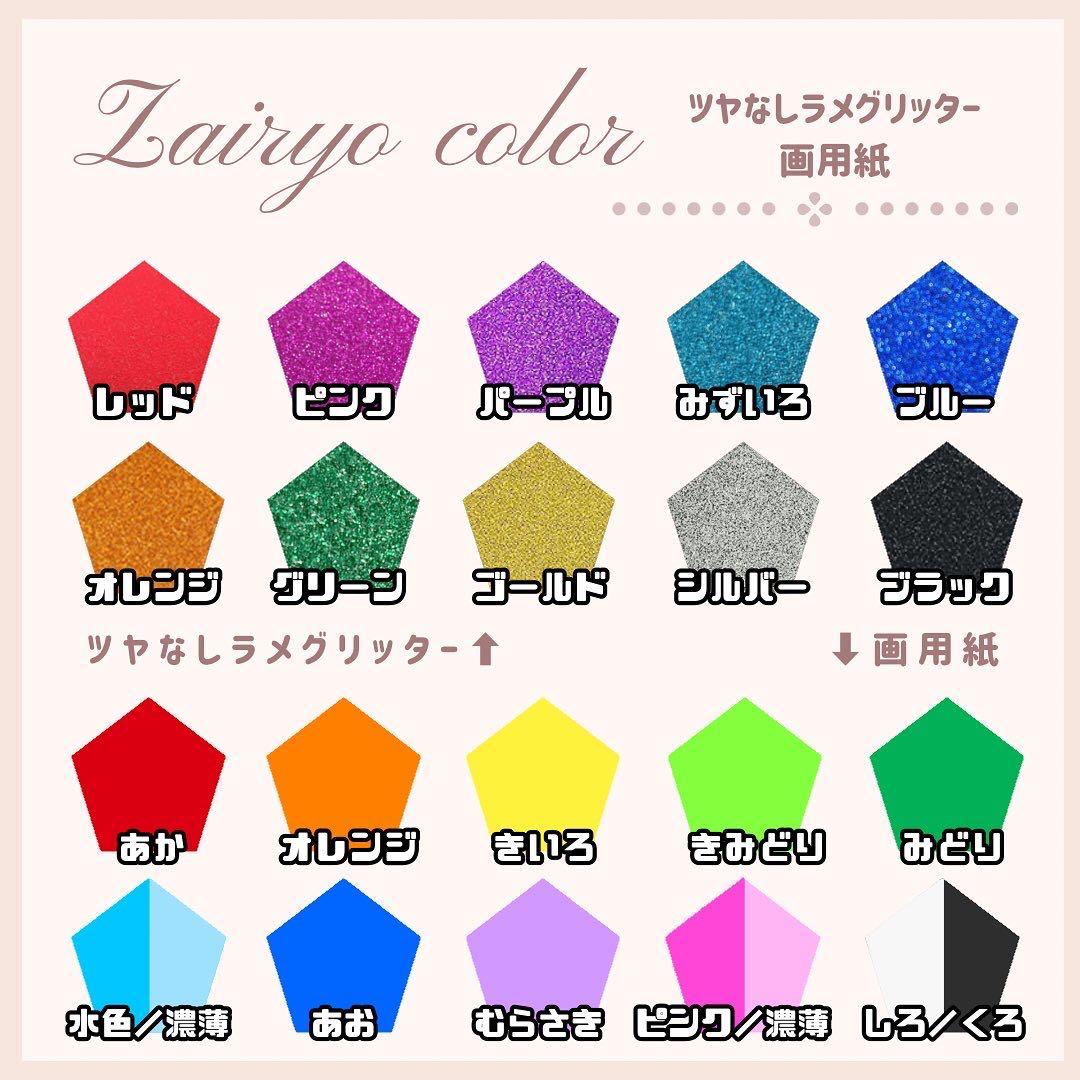 ( ⸝⸝ ᴖ.ᴖ ⸝⸝ )★うちわ文字 オーダー