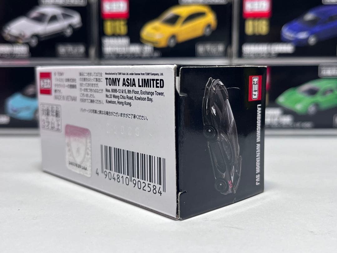 トミカランボルギーニ アヴェンタドール SVJ