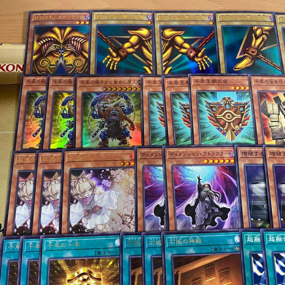 遊戯王　封印されしエクゾディア　本格構築済み デッキ　心宿りし青眼竜　灰流うらら