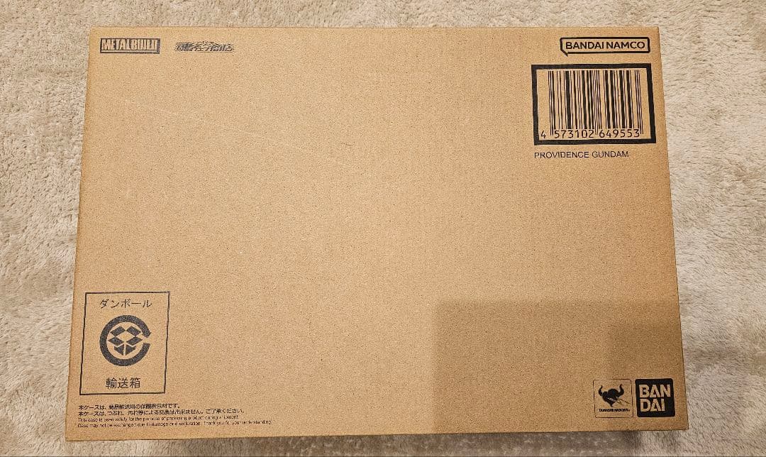 【即日発送】L BUILD プロヴィデンスガンダム輸送箱未開封