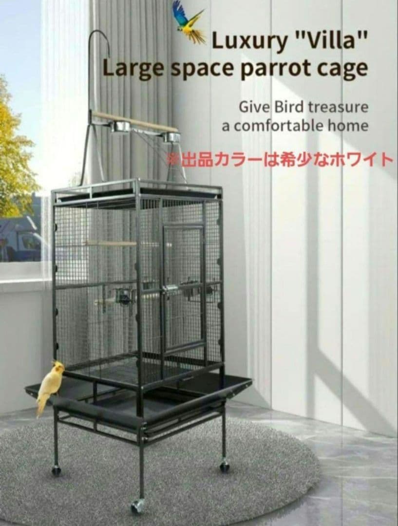 大型⑥バードケージ インコ オウム 鳥かご スタンド キャスター 白 えとぴりか