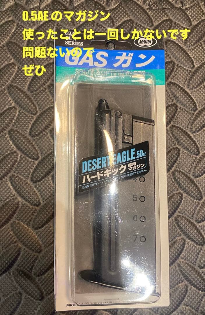 MP7A1 ガスガン サイレンサー付き マガジンx2 照準鏡 セット