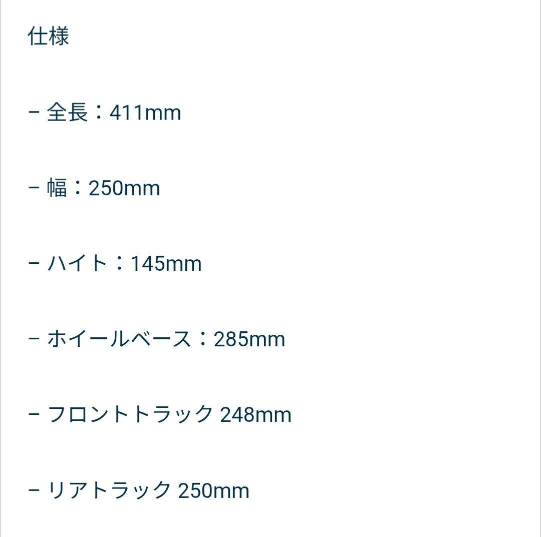 【中古】PRレーシング　S1V3 Sport ハイエンド2WDバギー