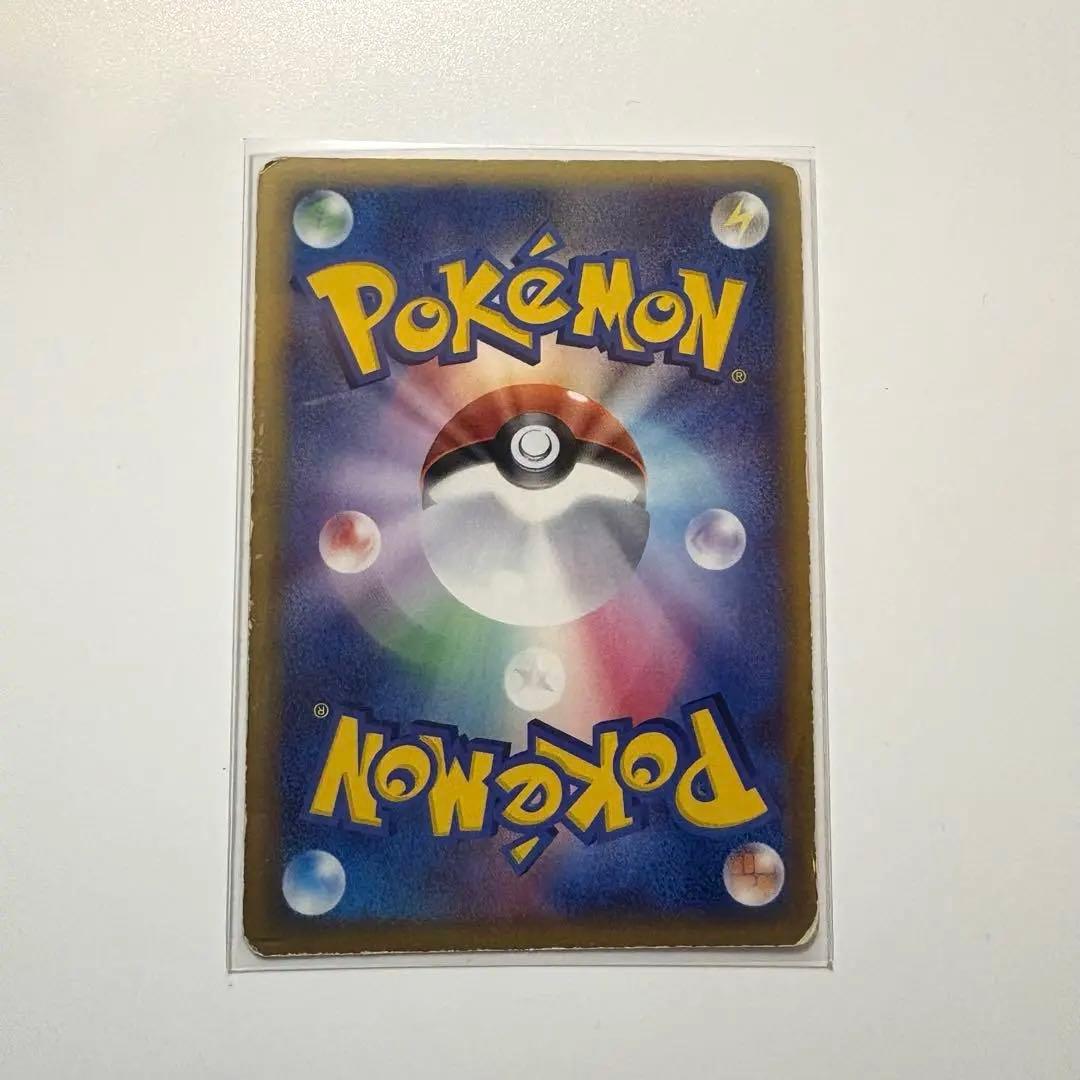 ポケモンカード ピカチュウ スター ☆ ギフトボックス 001/002