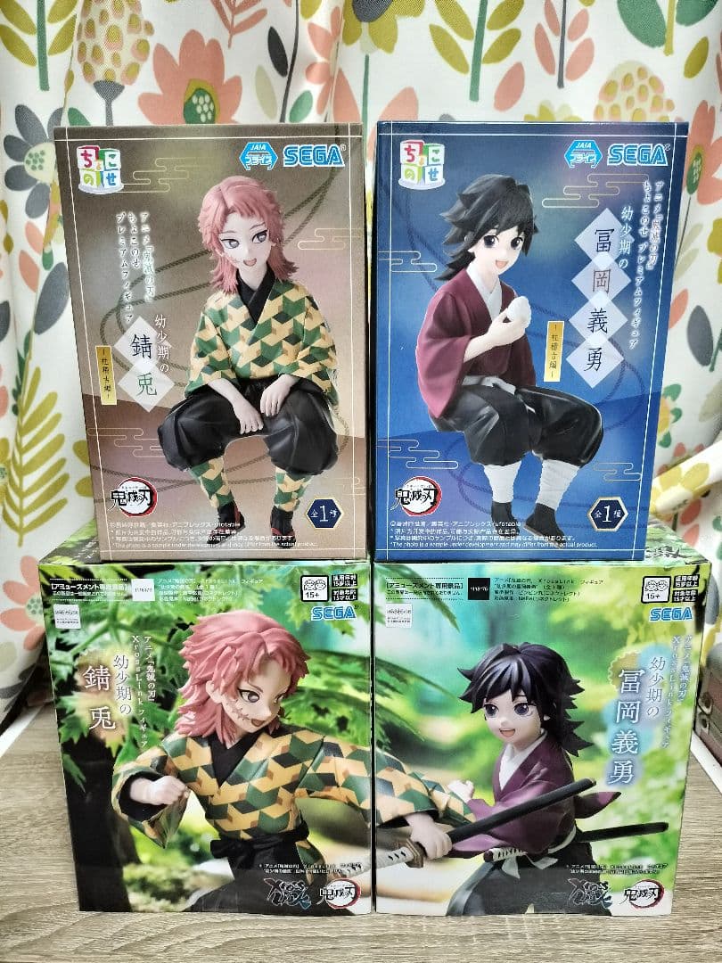 鬼滅の刃　幼少期の義勇＆錆兎　4体セット