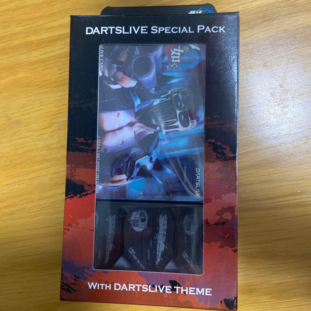 北斗が如く　ジャギ