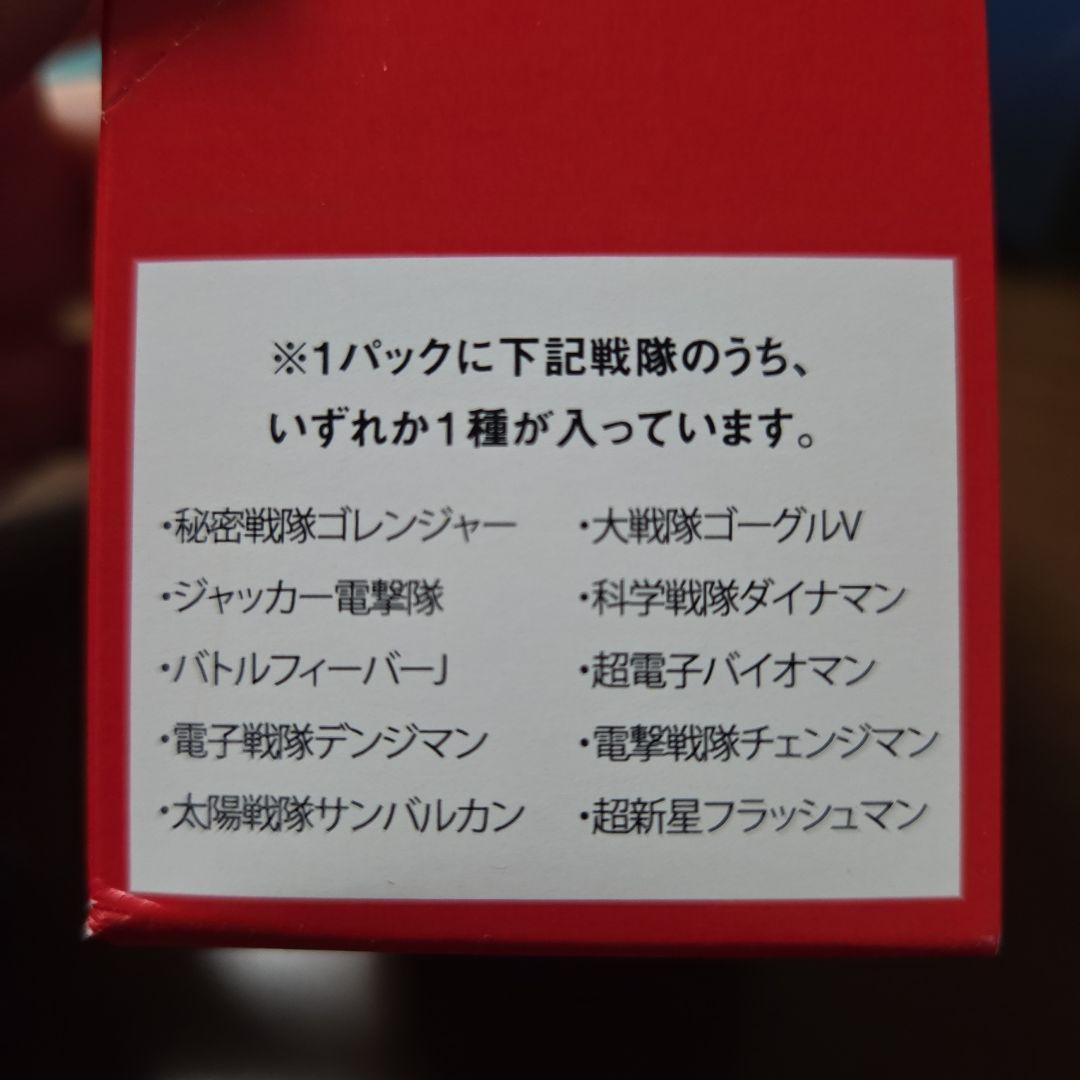 全スーパー戦隊展 トレーディングアクリルマグネットBOX
