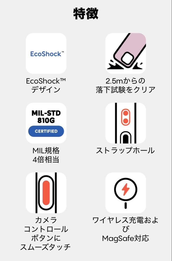 【CASETiFY】新品未開封⭐︎iPhone16 Pro Max_MagSafe