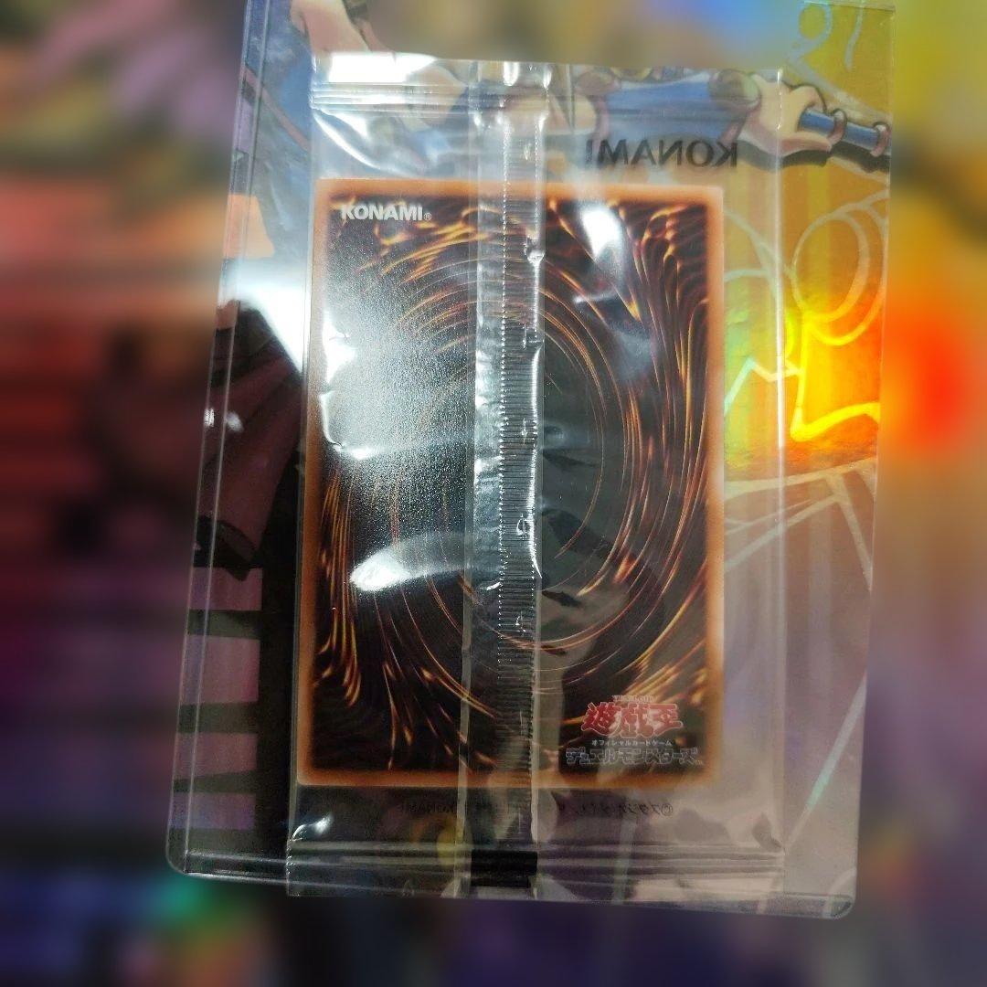 聖なる魔術師 プリズマティックシークレット