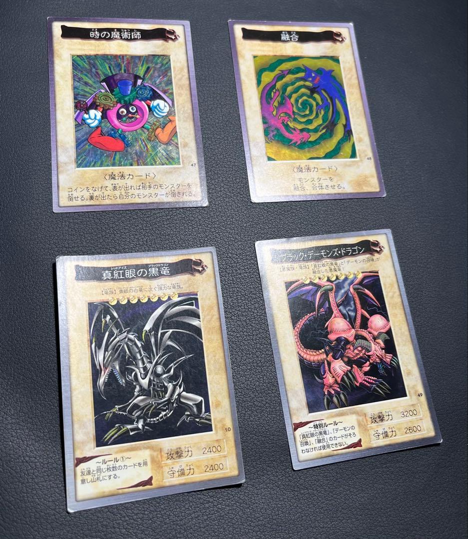 遊戯王【バンダイ版】プロモ以外のフルコンプ118枚セット販売　青眼の白竜ほか